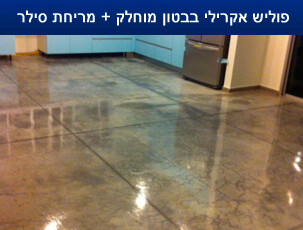 23 פוליש אקרילי