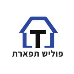 חברת ניקיון פוליש תפארת