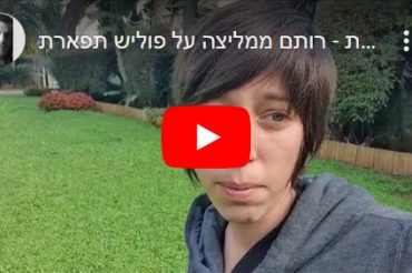 המלצה על חברת ניקיון